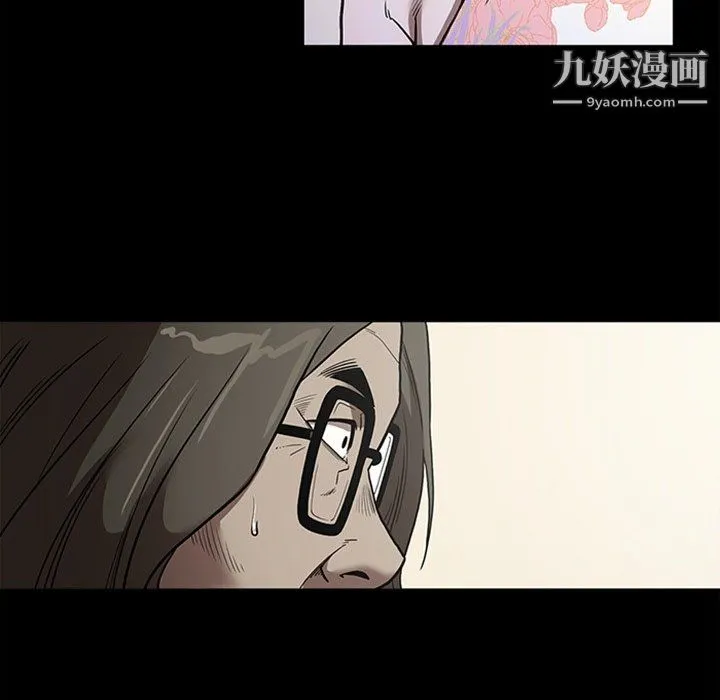 七公主 最终话 第128页