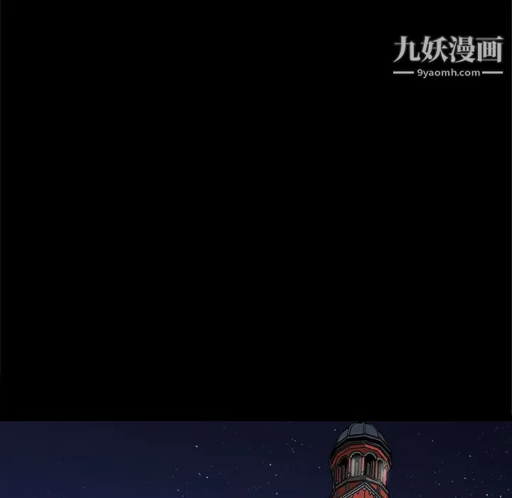 七公主 第32话 第67页