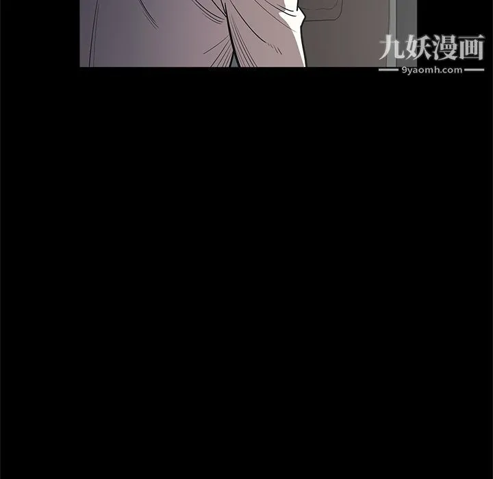 七公主 第32话 第114页