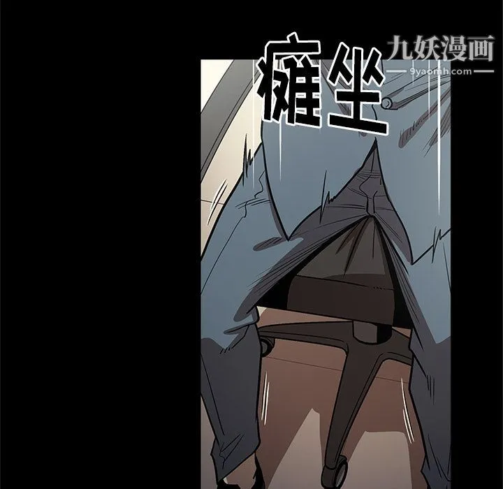 七公主 第32话 第59页