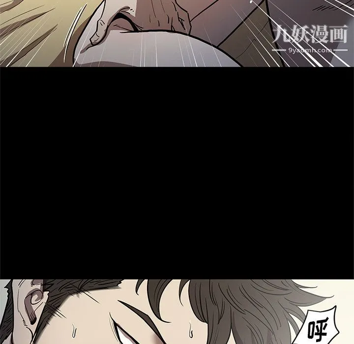 七公主 第32话 第30页
