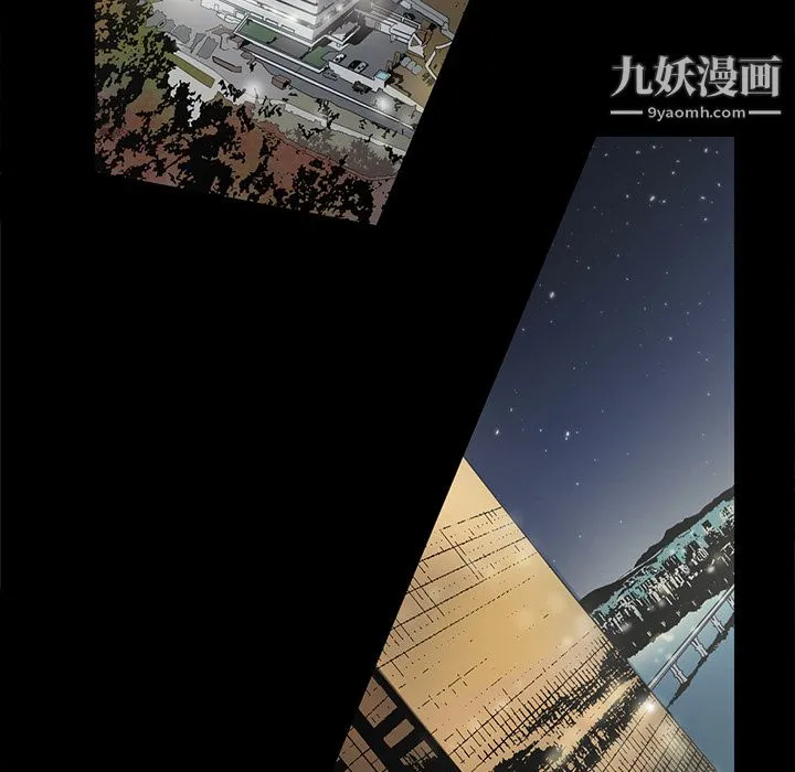 七公主 第18话 第22页