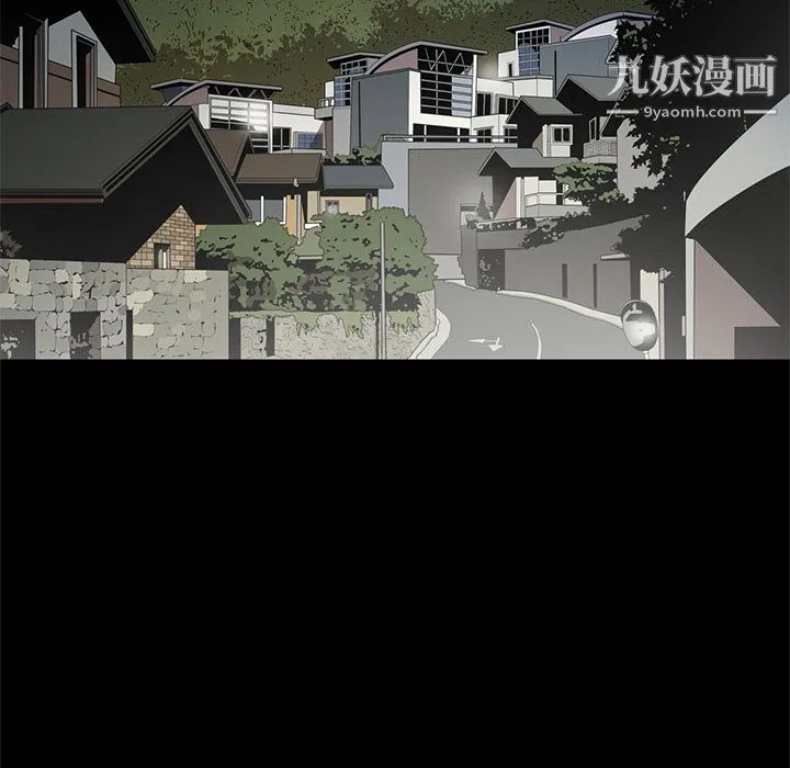 七公主 第18话 第6页