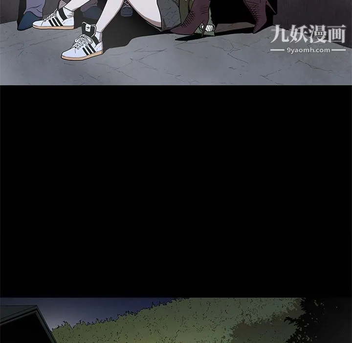 七公主 第18话 第5页