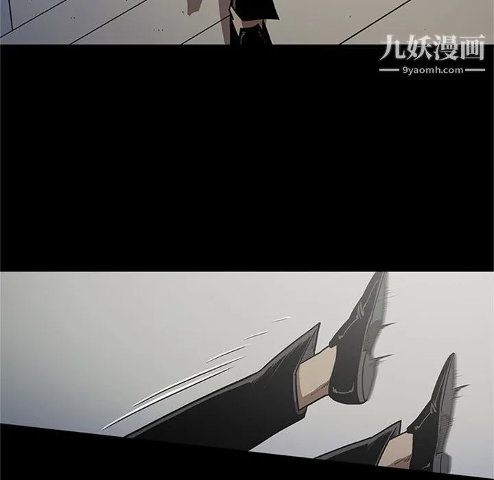 七公主 第47话 第43页