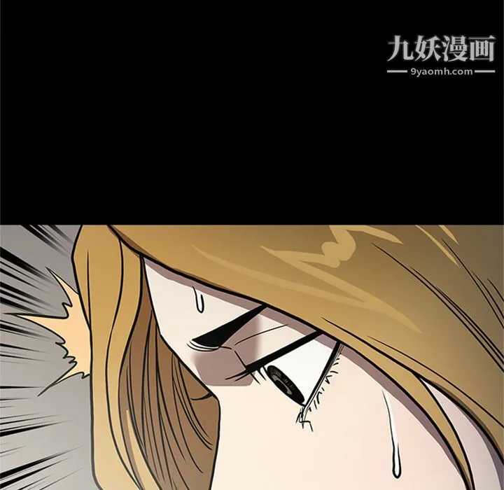 七公主 第47话 第124页