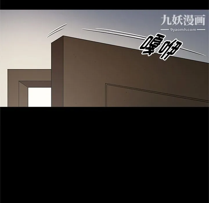 七公主 第47话 第59页