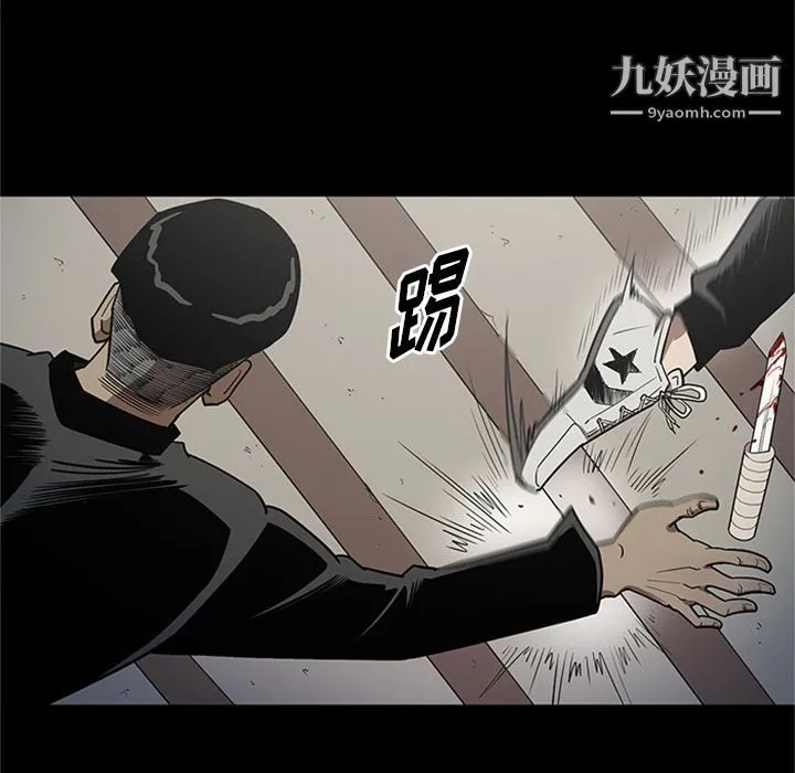 七公主 第47话 第37页
