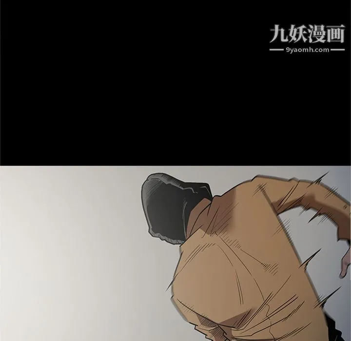 七公主 第47话 第38页