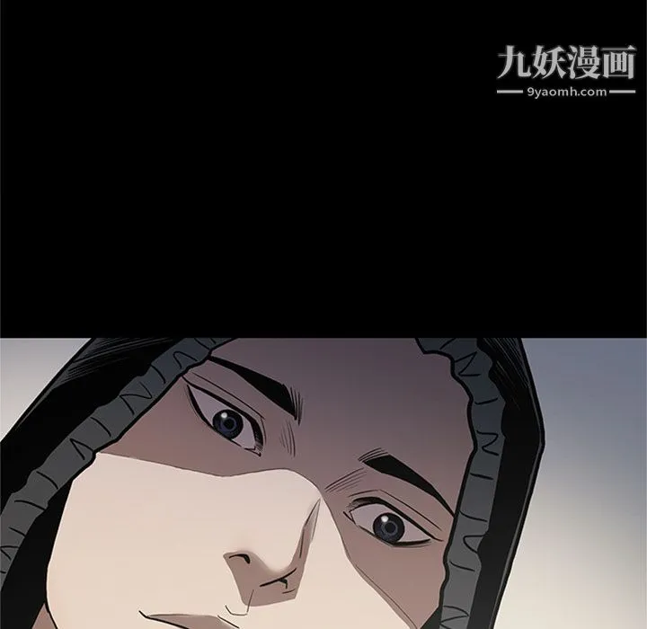 七公主 第47话 第113页