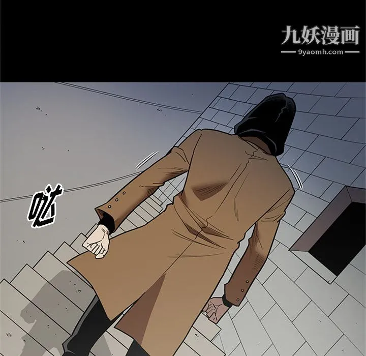 七公主 第47话 第56页