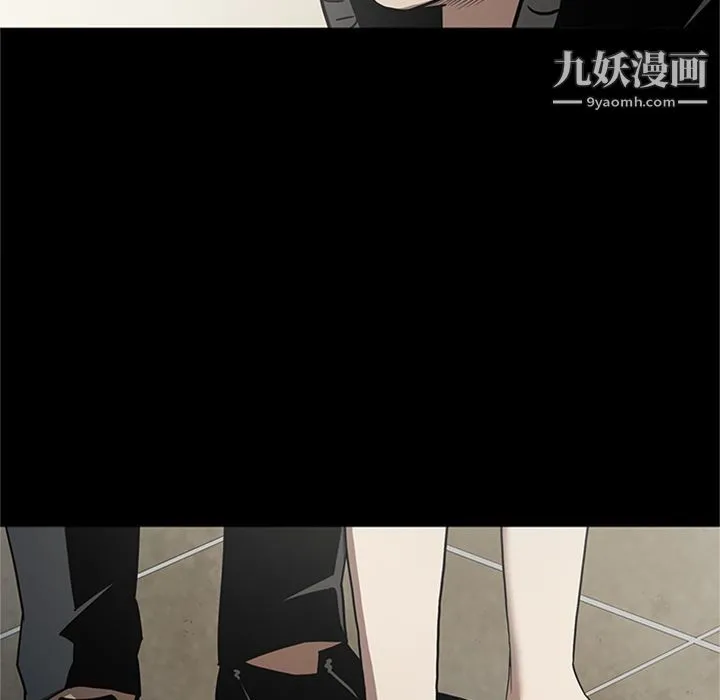 七公主 第47话 第70页