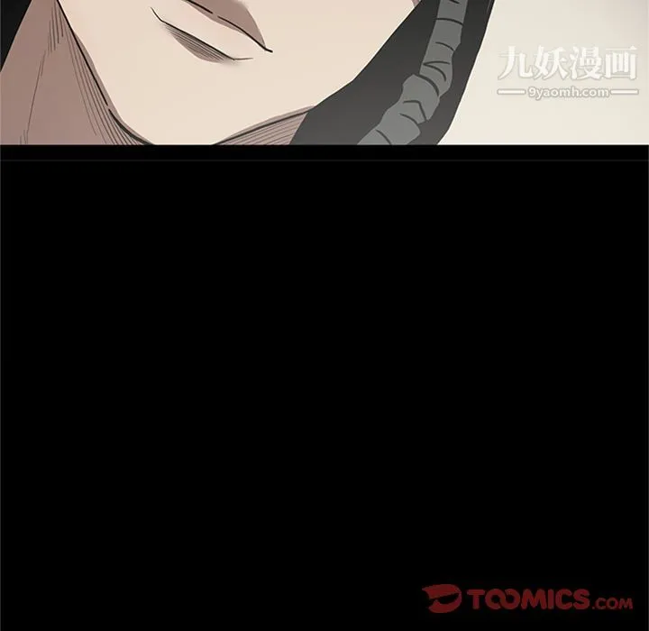 七公主 第47话 第114页