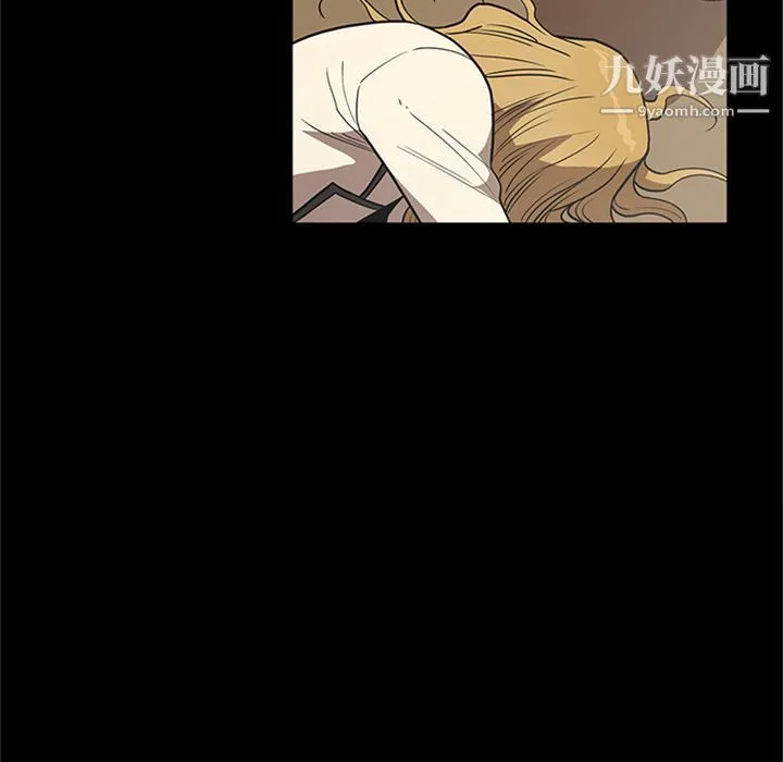 七公主 第47话 第13页