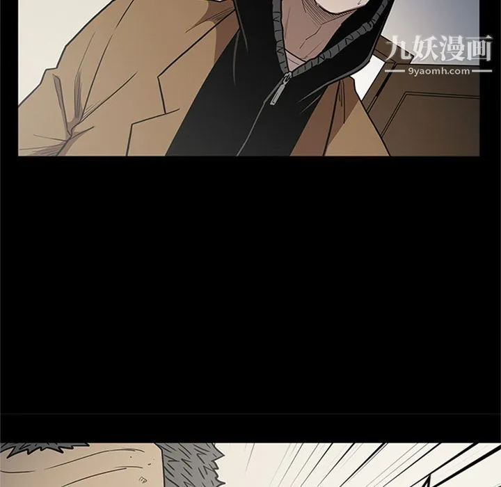 七公主 第47话 第67页