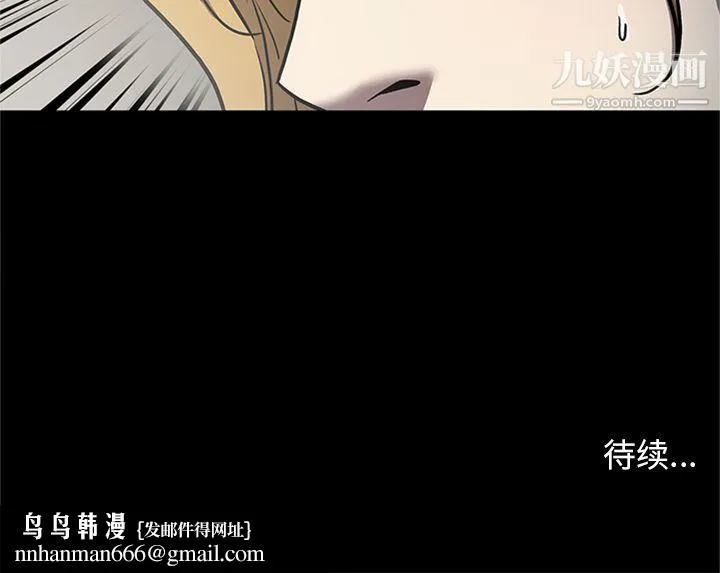 七公主 第47话 第125页
