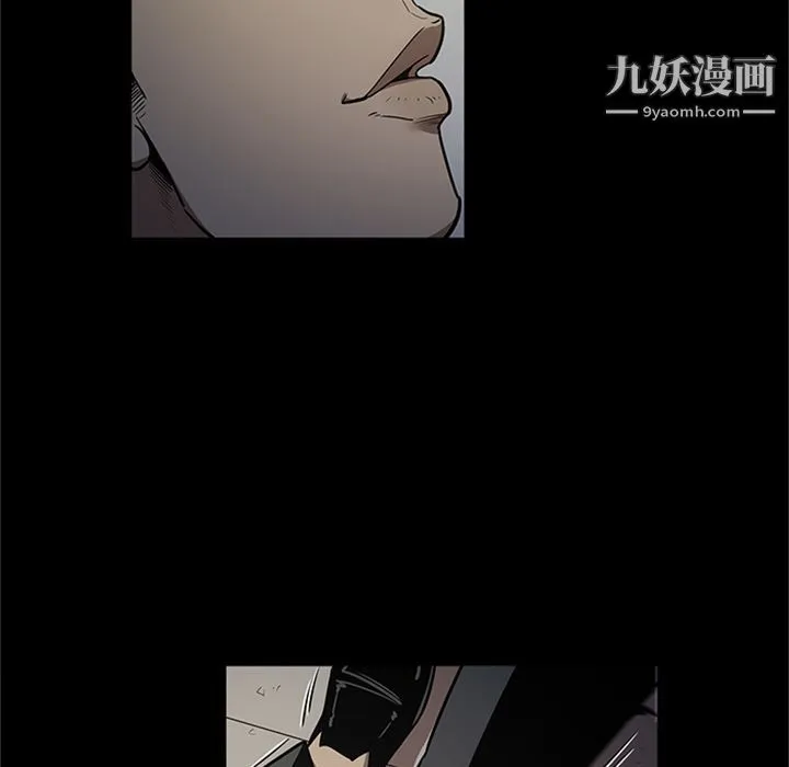 七公主 第47话 第23页
