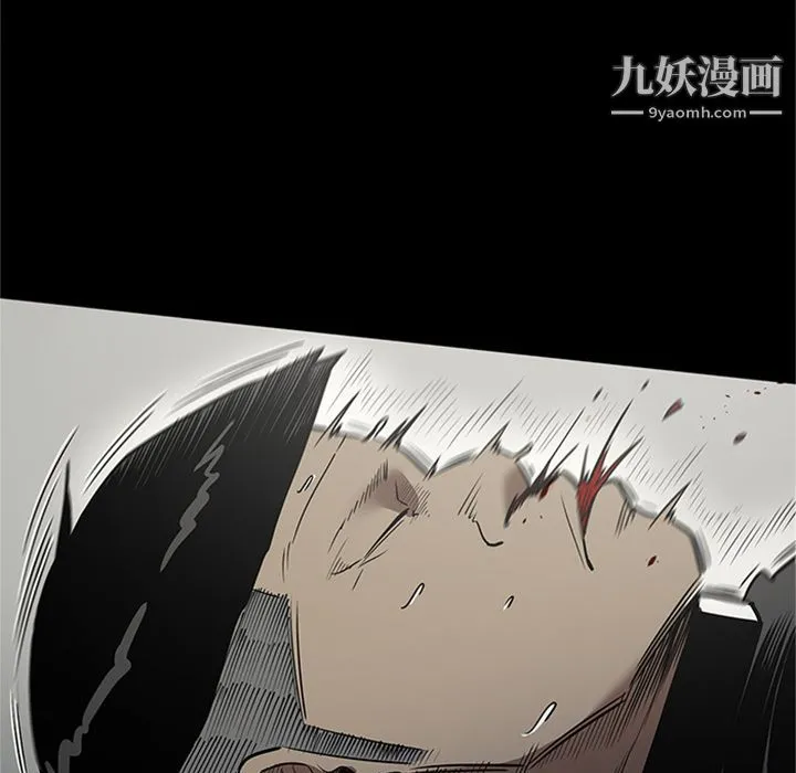 七公主 第47话 第44页