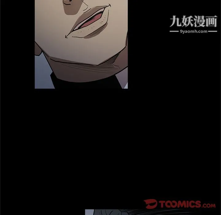 七公主 第47话 第27页