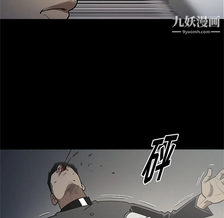 七公主 第47话 第41页