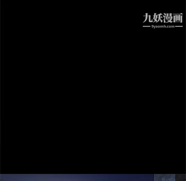 七公主 第47话 第115页