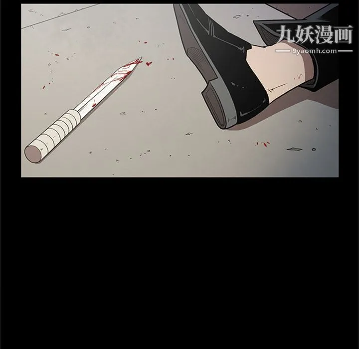 七公主 第47话 第16页