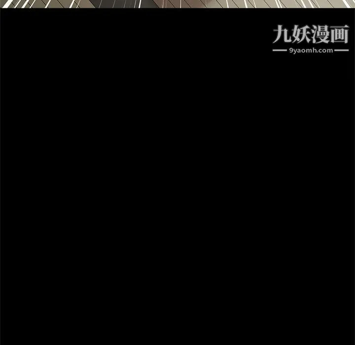 七公主 第38话 第113页