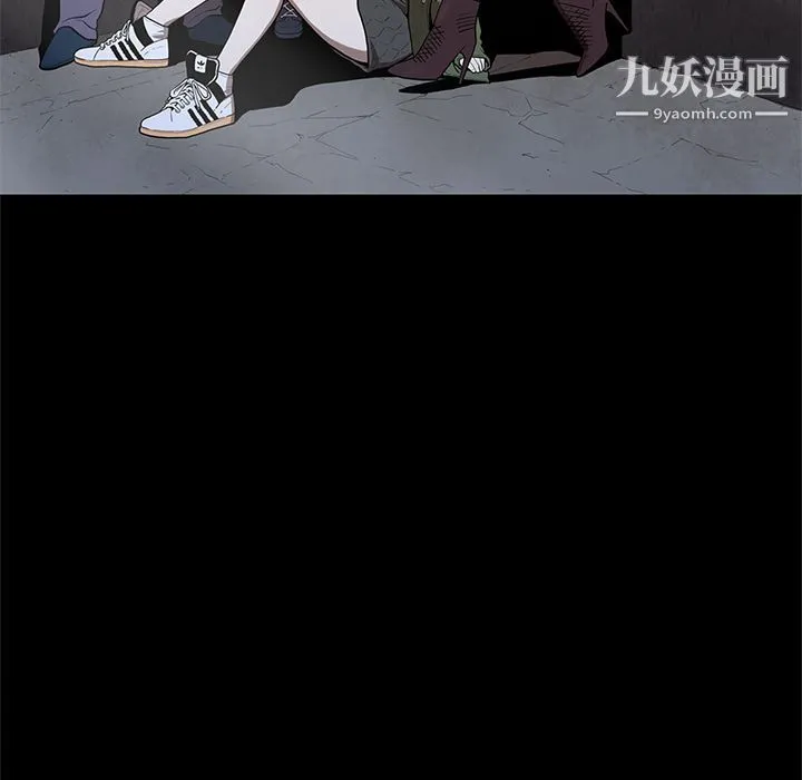 七公主 第38话 第5页