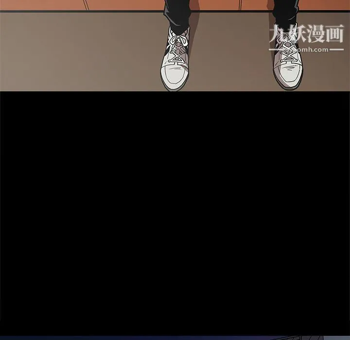 七公主 第38话 第47页