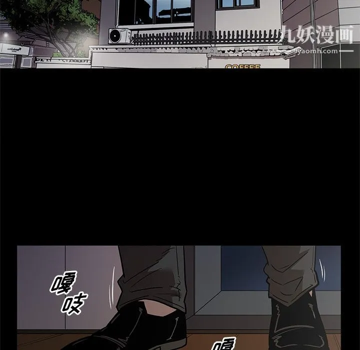 七公主 第38话 第115页