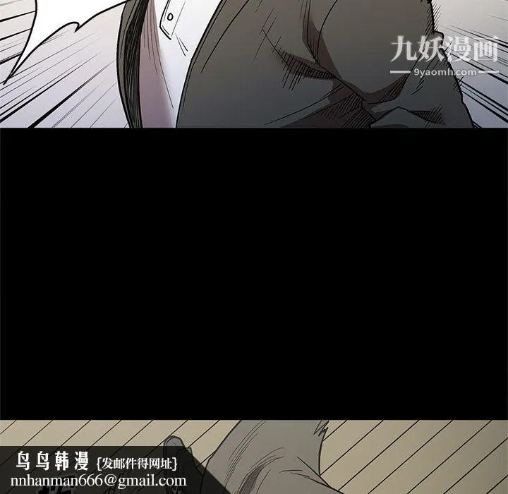 七公主 第38话 第61页