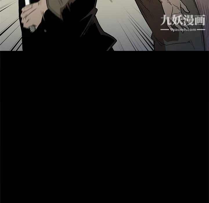 七公主 第38话 第107页