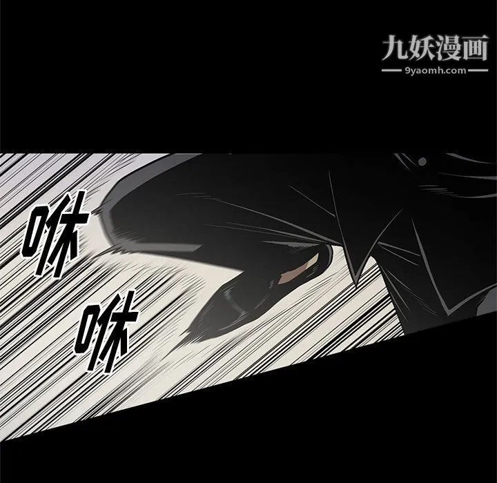 七公主 第38话 第65页