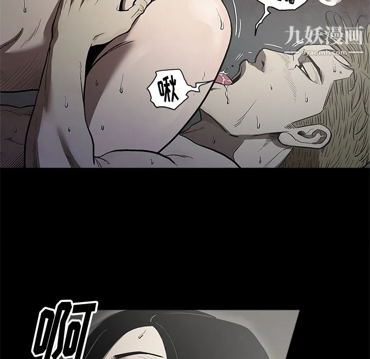 七公主 第3话 第30页