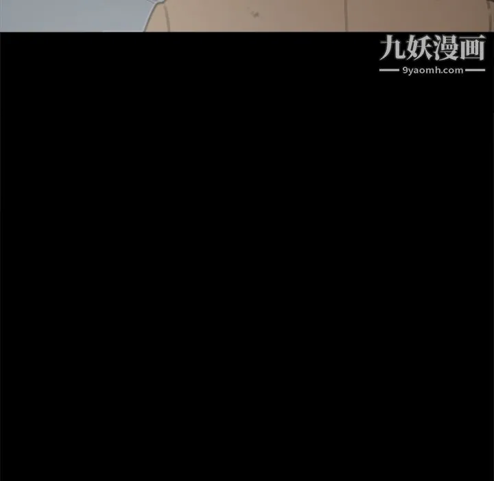 七公主 第3话 第69页