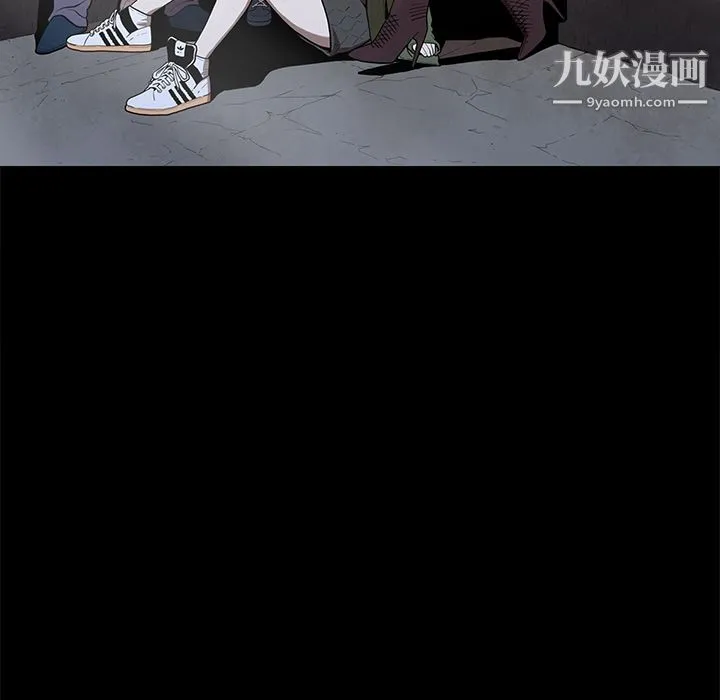 七公主 第3话 第5页