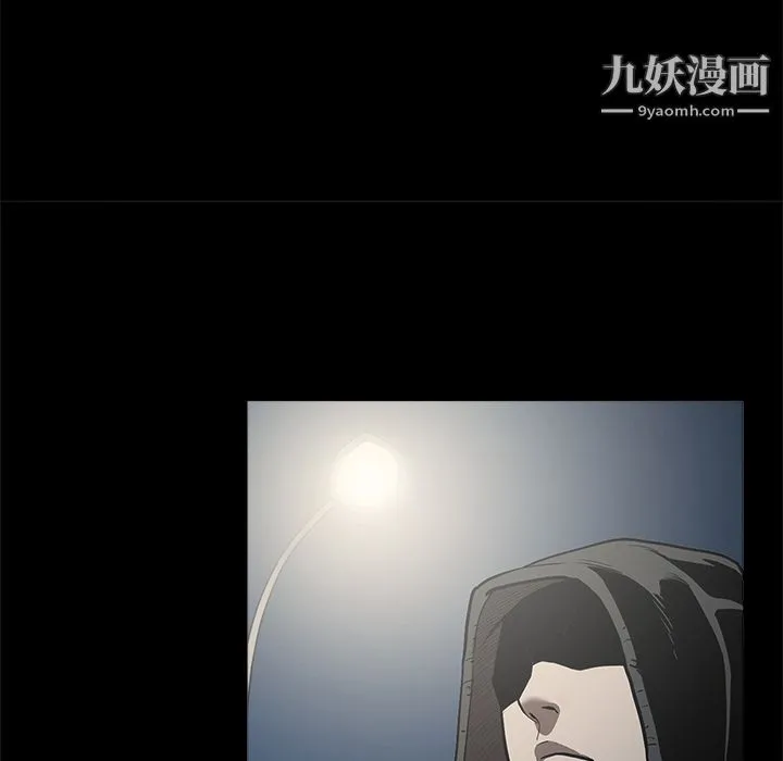 七公主 第3话 第64页