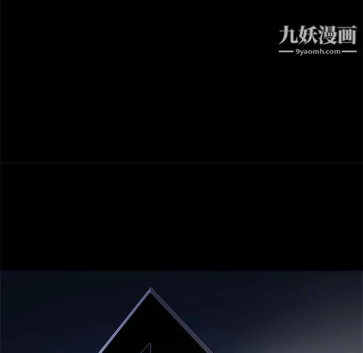 七公主 第3话 第12页