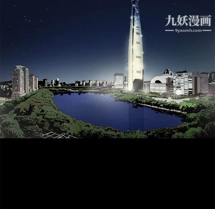 七公主 第3话 第10页