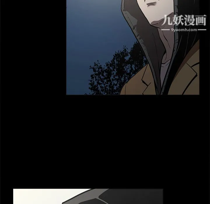 七公主 第3话 第65页