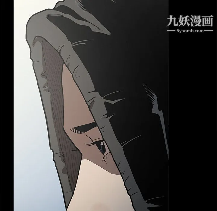 七公主 第3话 第66页