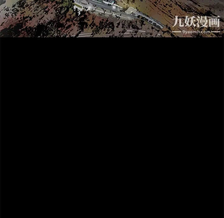 七公主 第3话 第7页
