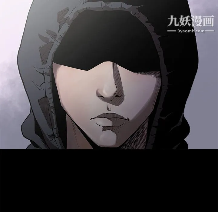 七公主 第3话 第106页