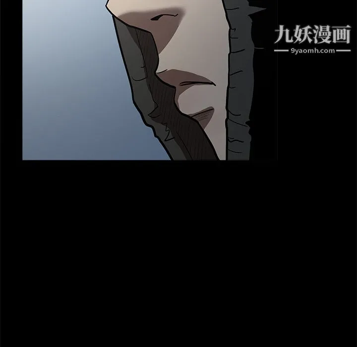七公主 第3话 第67页