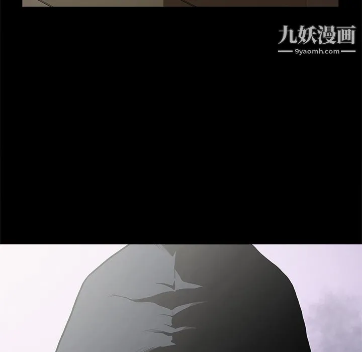 七公主 第3话 第105页