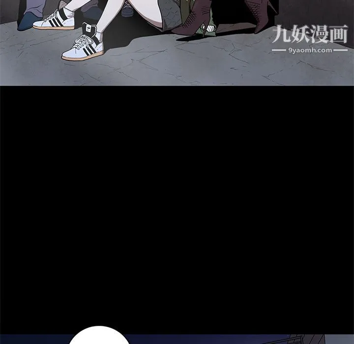 七公主 第27话 第5页