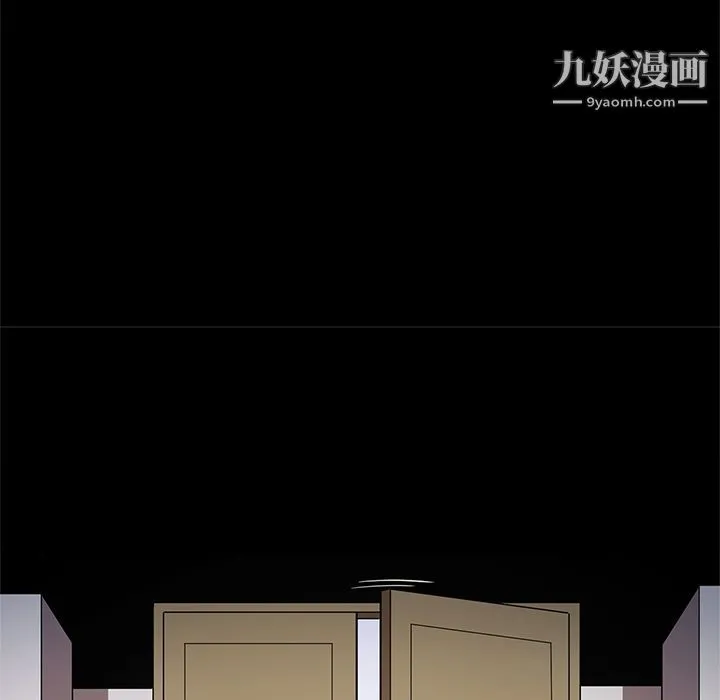 七公主 第27话 第106页