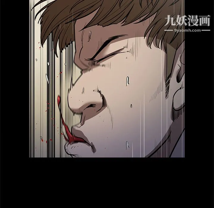 七公主 第27话 第95页