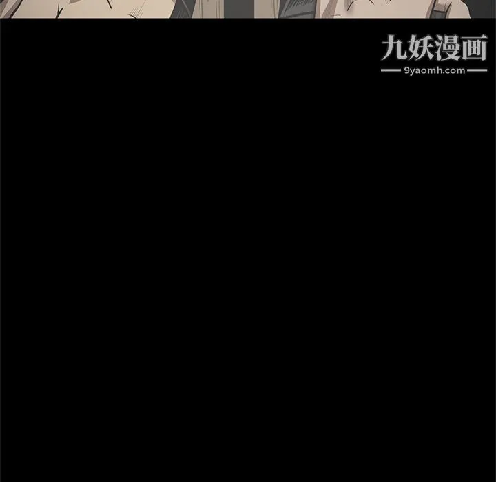 七公主 第27话 第50页