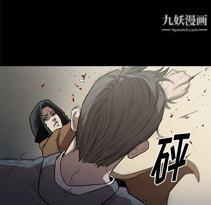 七公主 第27话 第115页